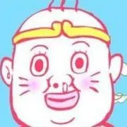 ひで