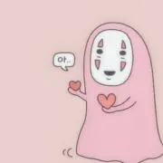 ひなこ