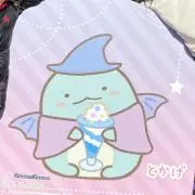ぴんの画像