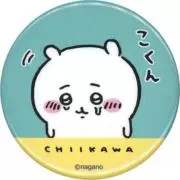 ちゃむ(値下げ交渉可能)