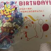 おにや
