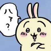 ＪＹＰＰの画像