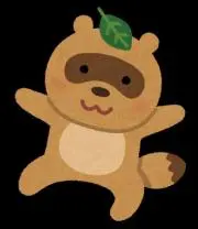 たぬきの画像