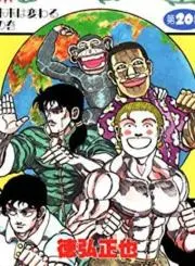 アポロニア仮面