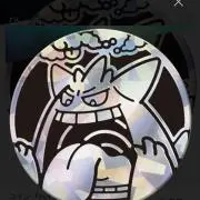 あかさの画像