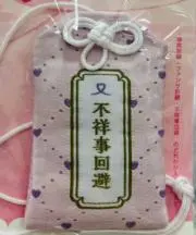 にくきゅう【まとめ買い送料分値引き】の画像