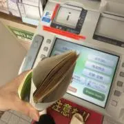 八木の画像