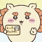 ADAMAS プロフ必読。の画像