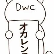 生き物大好き