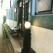 なす