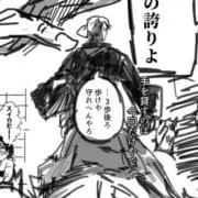 Image of あらん 値下げ頑張るマン プロフ任意