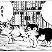 篠原@遊馬