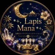 *+. Lapis　Mana *+.の画像
