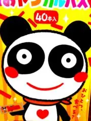 パンダのこころの画像