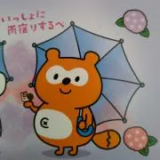 aBuの画像