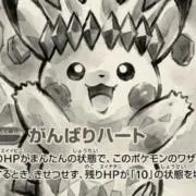 上方【出品時に動画撮影中】の画像