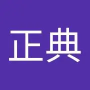 まさの画像