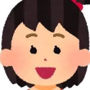 い