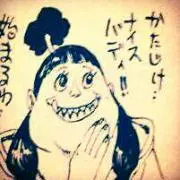 ゆさゆさの画像