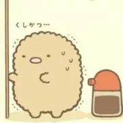 nikudasuの画像