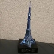 Komachi