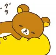 リラックマの画像