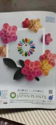 クイーンビーの画像