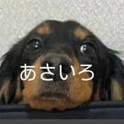 あさいろ★お値引きしますの画像