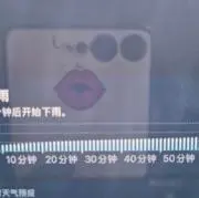 mthgh！の画像