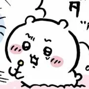 ‪ஐ‬⋆*の画像