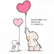 ココの画像