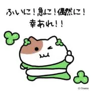 にゃんの画像