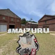 Amatsukaze