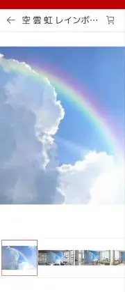 プーの画像