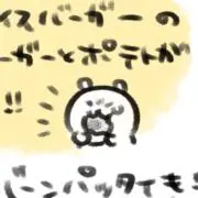 cの画像
