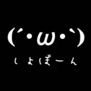 ( ᐛ )و
