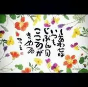 カオリンの画像
