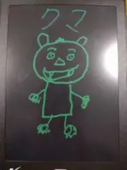ゆ♡  発送ゆっくりの画像