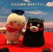カズの画像