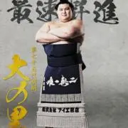 ササの画像
