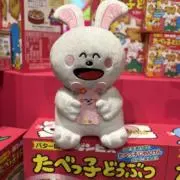 ぷーの画像