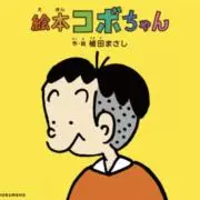 ぴぴ