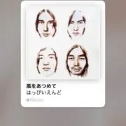 ⭐︎の画像