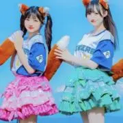 しゅ