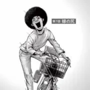 きょへの画像