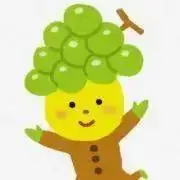 マスカット　※プロフ必読の画像