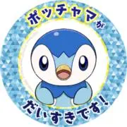 しらほし☆(プロフ必読)の画像