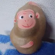 N Wの画像