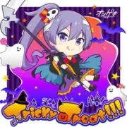 にぼし プロフできれば必読の画像