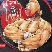 波平の画像